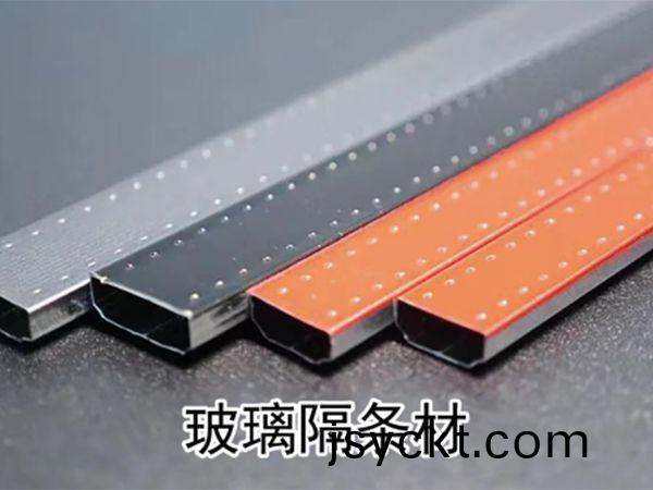 玻(bo)瓈隔(ge)條(tiao)材